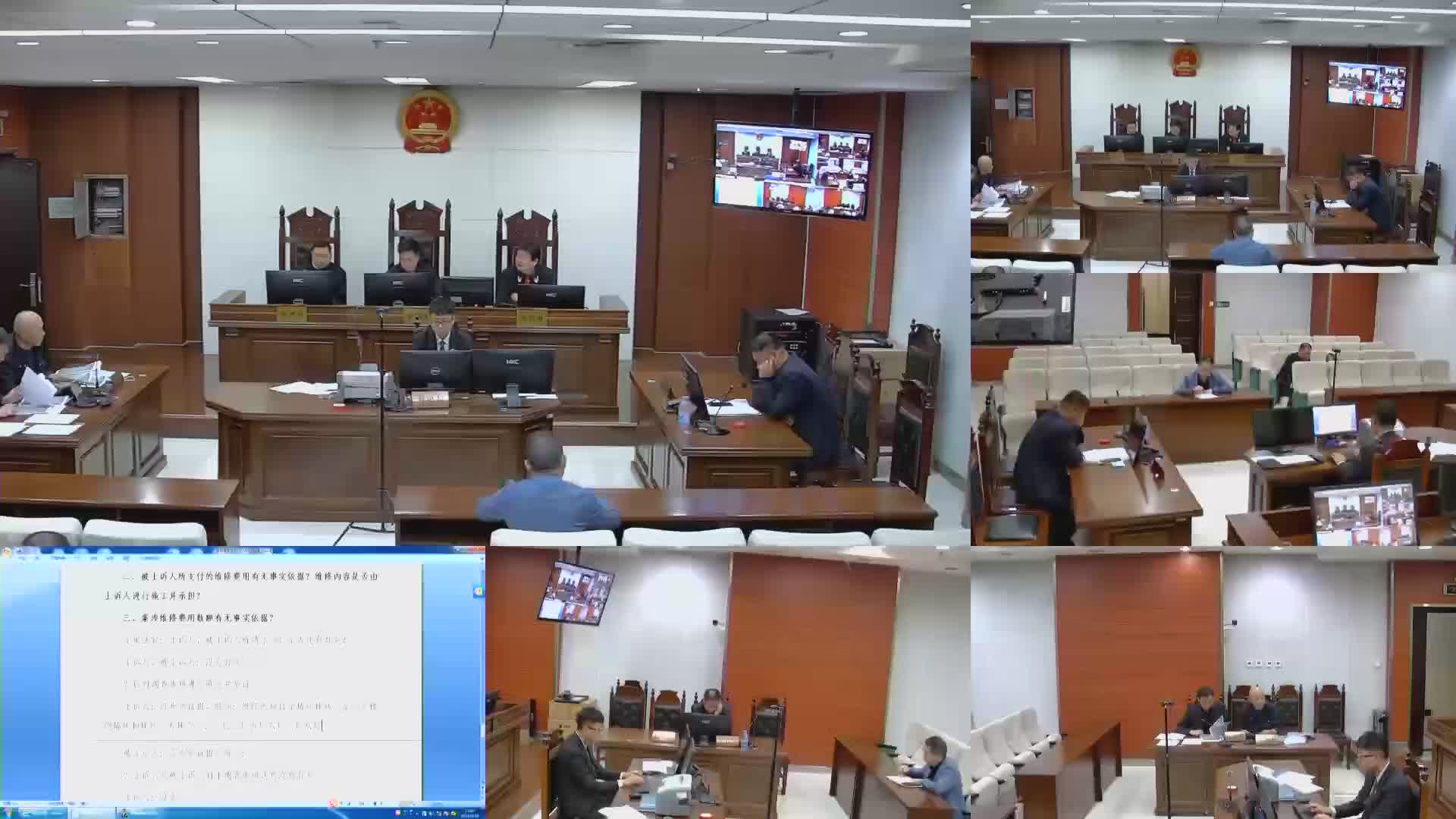 上诉人程玉清与被上诉人天津文升建筑工程有限公司建